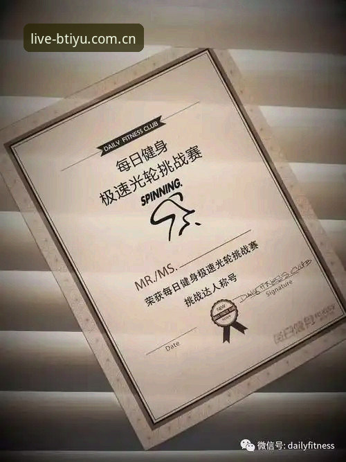 b体育极速体育iOS版 b体育极速体育iOS版实用指南:从下载到观赛的完整操作方案