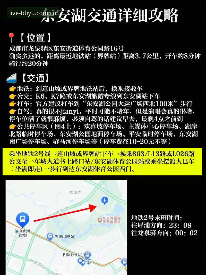 b体育平台流畅直播完整指南：从新手到达人的使用心得