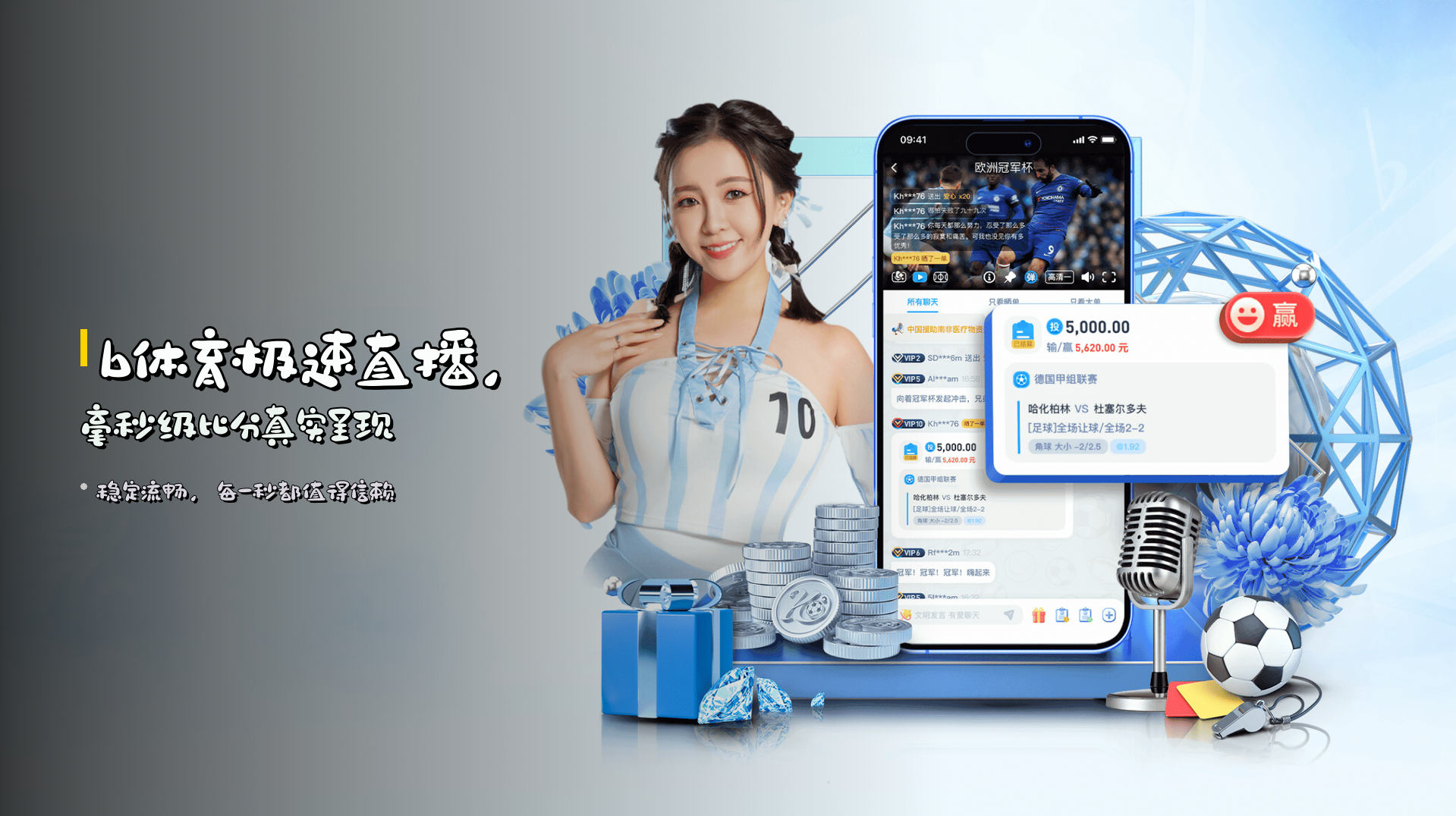 b体育(BTIYU)官方网站 - 极速赛事直播