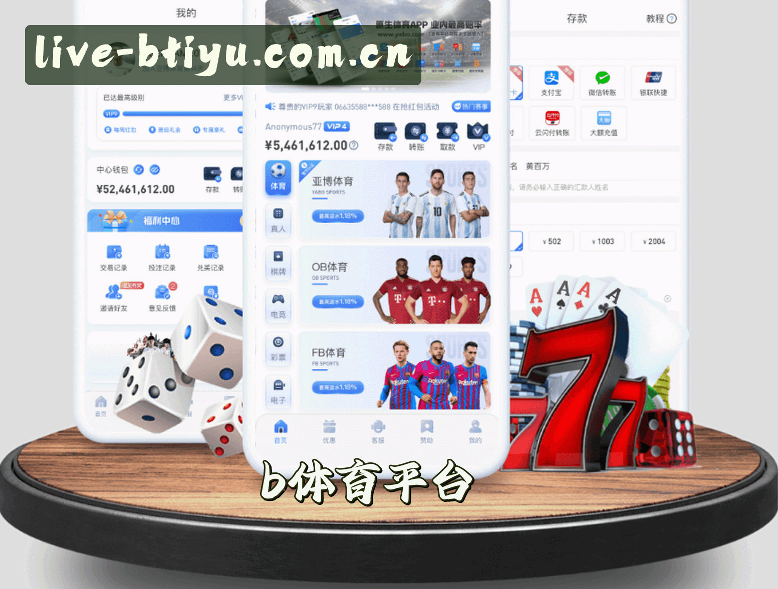 b体育(BTIYU)官方网站 - 极速赛事直播